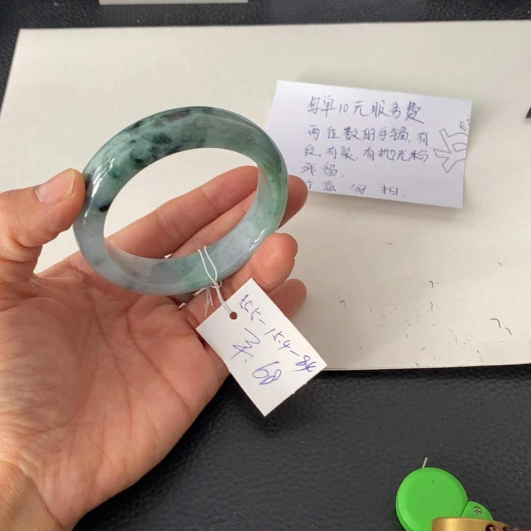 翡翠未镶嵌手镯55.5正圈50