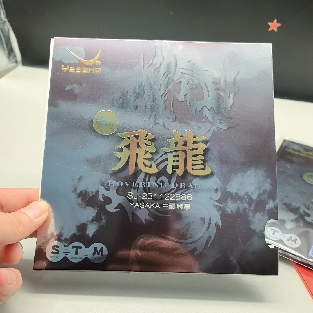 亚萨卡乒乓球胶皮套胶（新）乒乓球胶皮亚萨卡飞龙乒乓球套胶