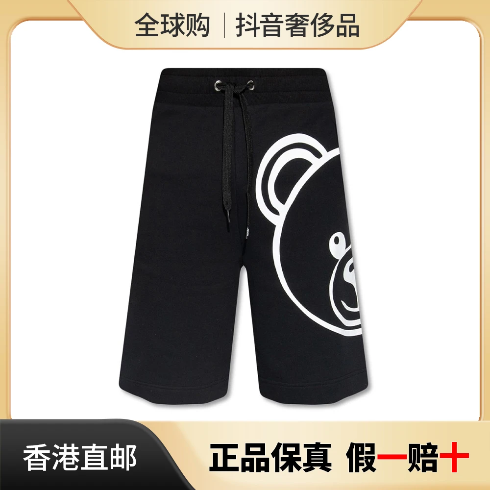 Moschino/莫斯奇诺男士黑色泰迪熊棉可爱质五分短裤 A4314-8121