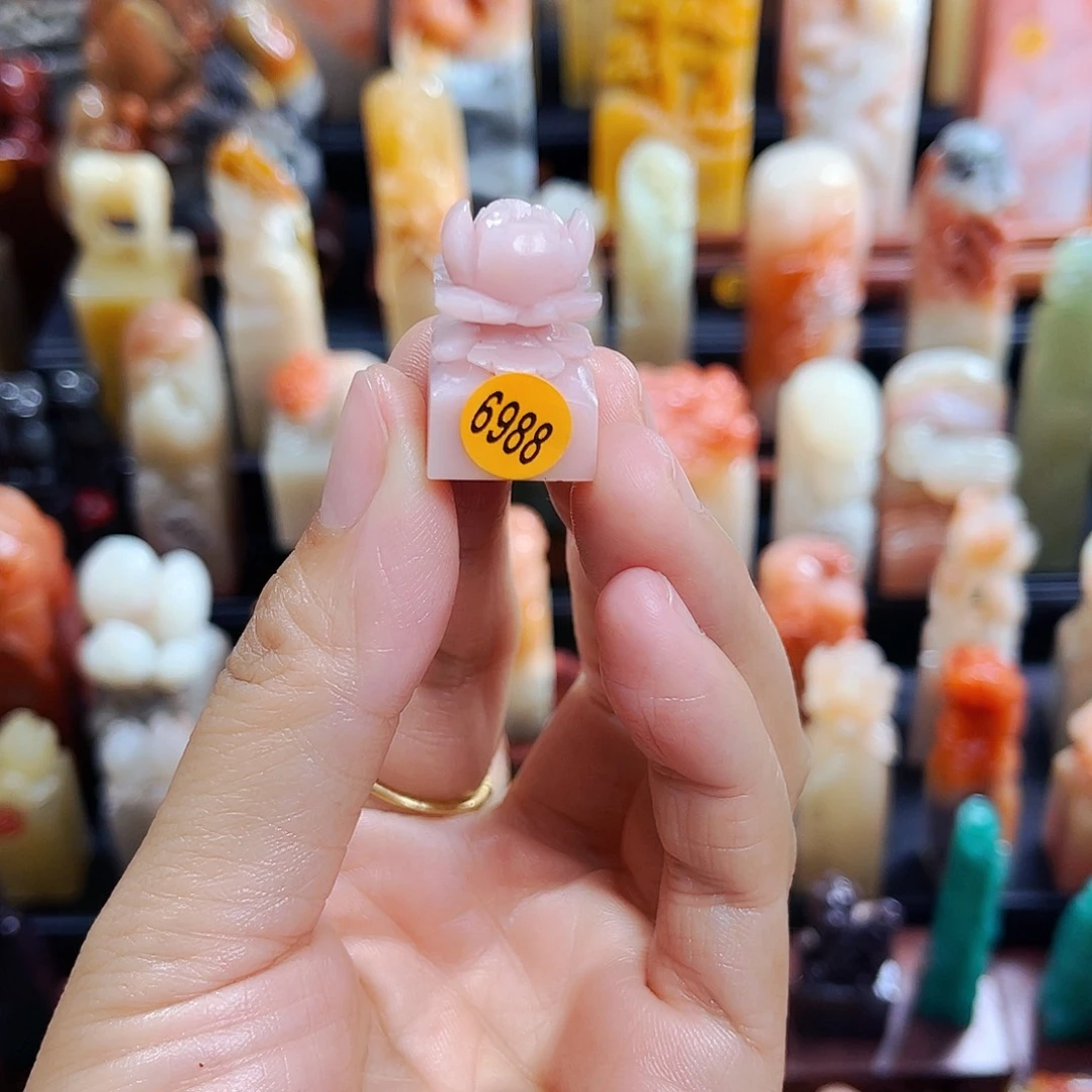 昌化石印石6988包邮包刻