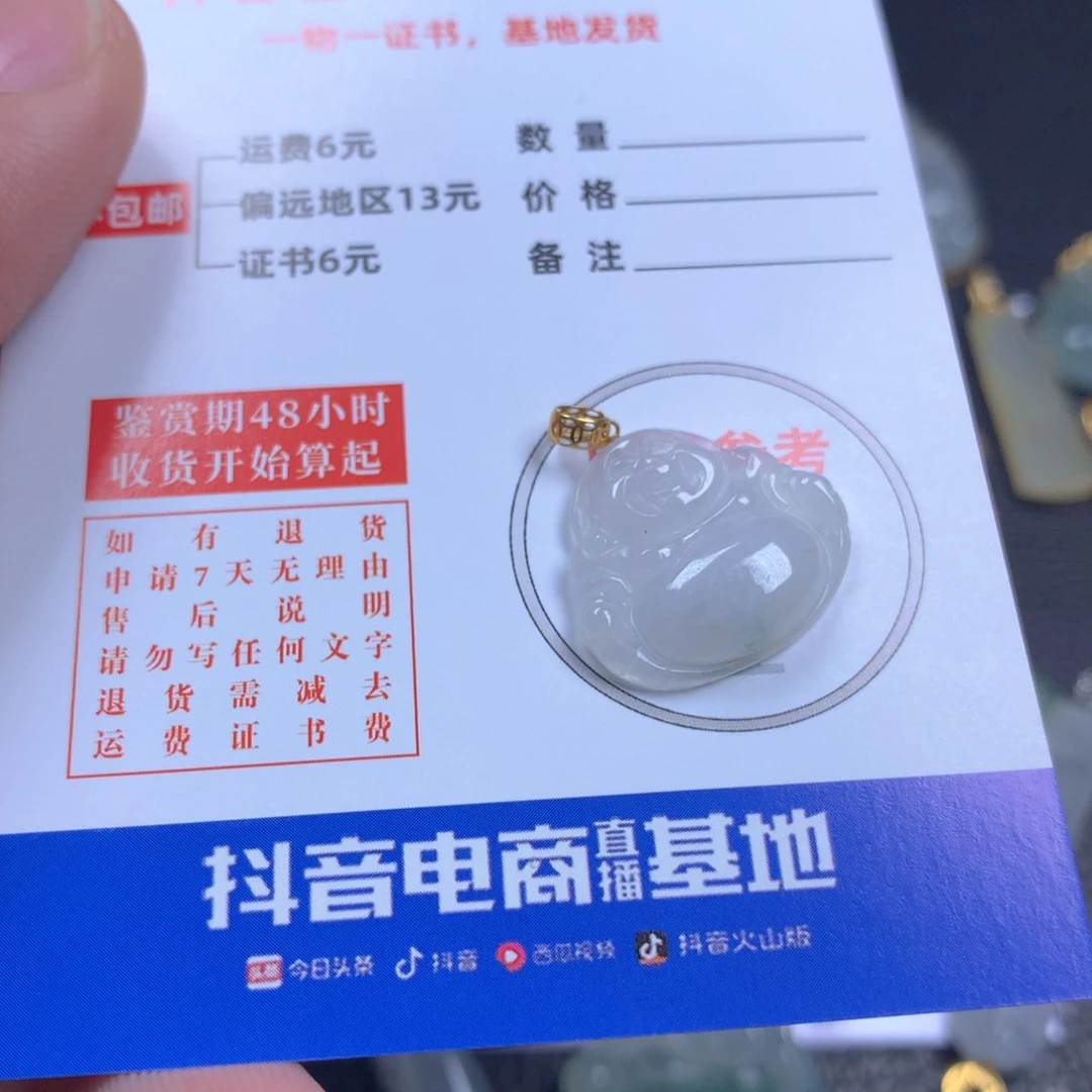 【闪购商品】翡翠颈饰18K金镶嵌翡翠