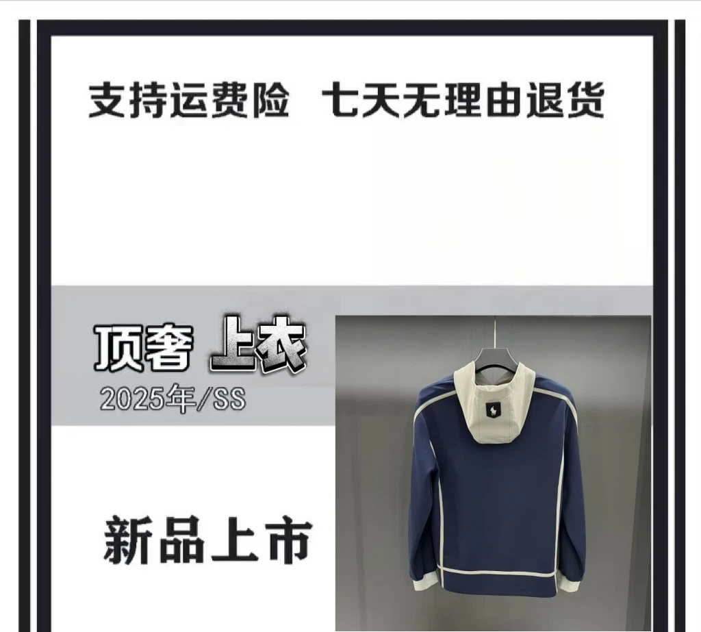 【阿豪专属-L921】 轻奢潮流刺绣高端长袖男士连帽上衣
