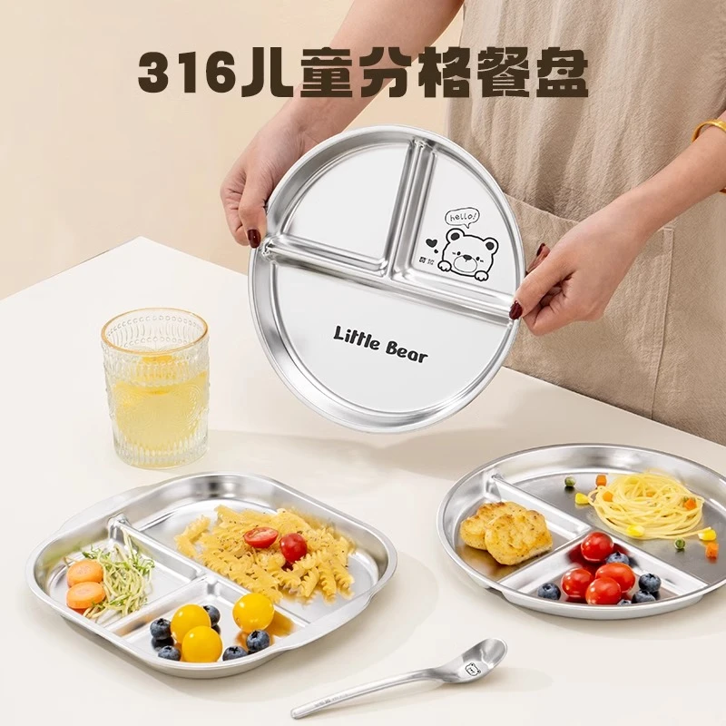宝宝家用食品级大容量分餐盘不锈钢儿童吃饭专用菜盘分格盘子餐具