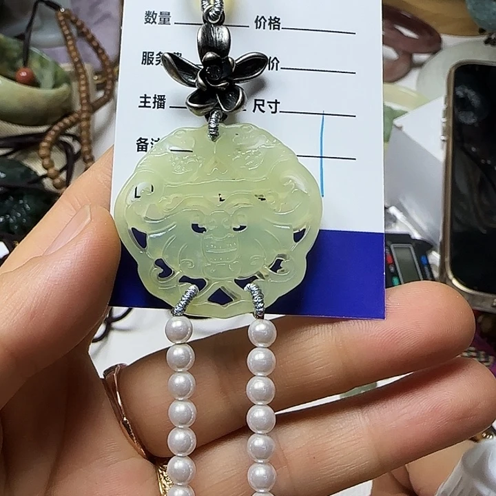 婷***婷蛇纹石玉未镶嵌颈饰