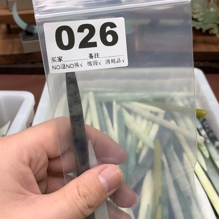 蛇纹石玉发饰合金不***.