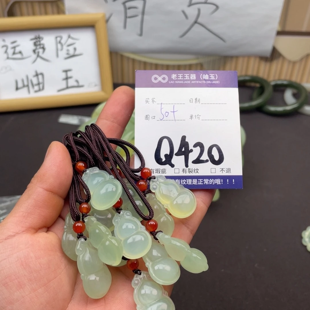 岫玉未镶嵌吊坠吊坠多样性发货发一件