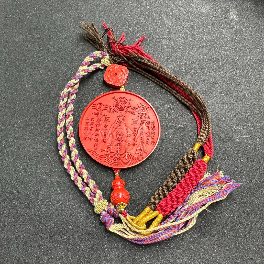 含辰砂工艺品BY-MC标15 朱砂圆盘车挂