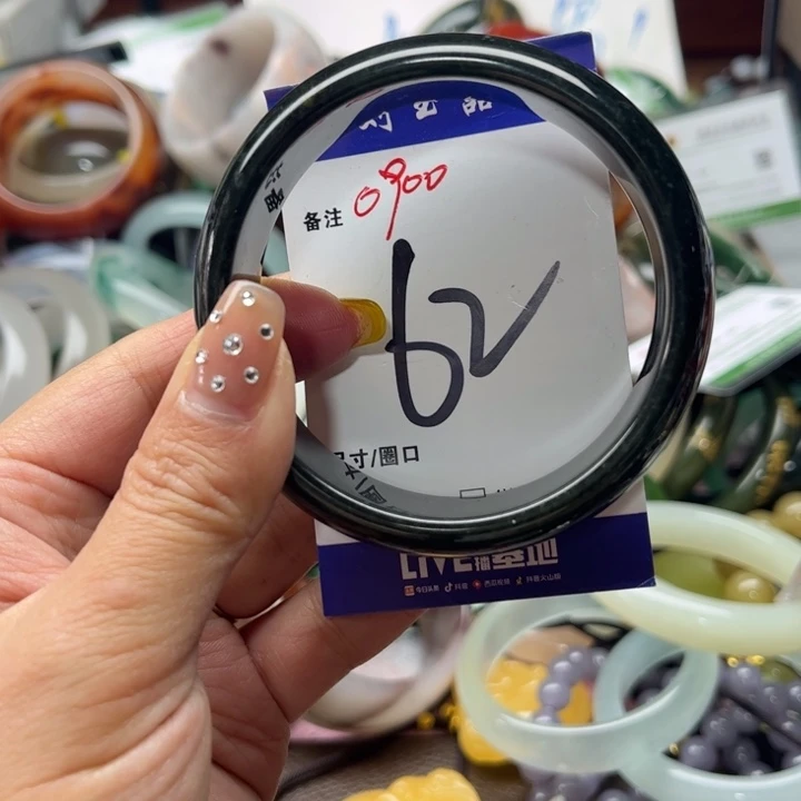 手链未镶嵌和田玉