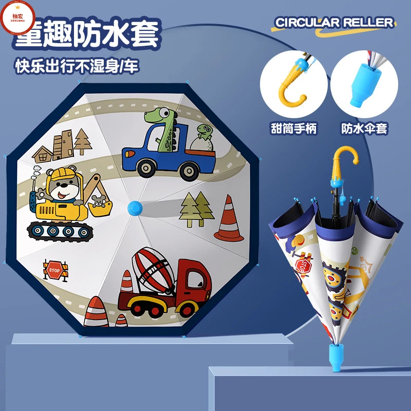 儿童雨伞女黑胶遮阳晴雨两用太阳伞上学幼儿园防水套伞印logo