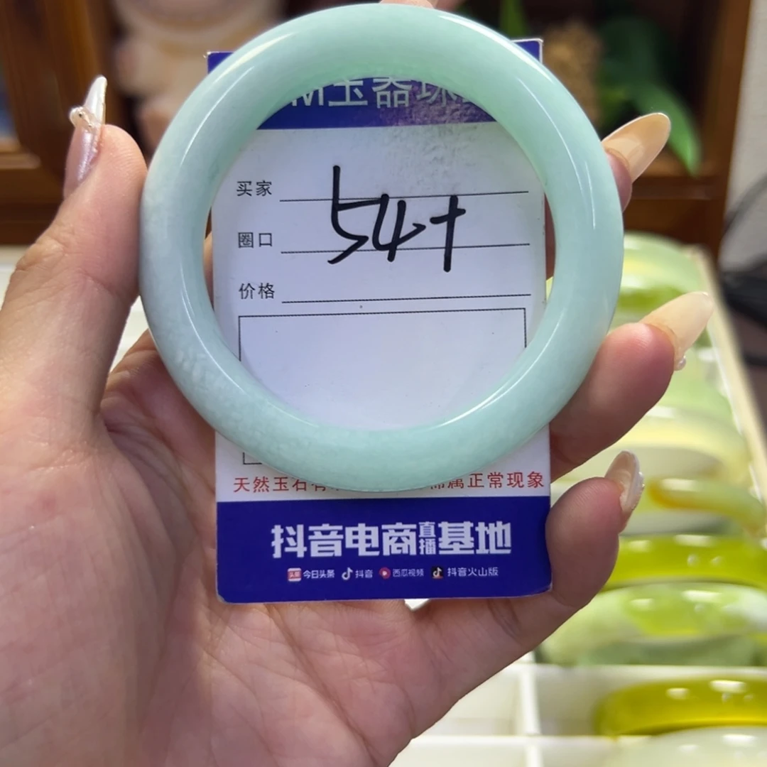 未镶嵌蛇纹石玉手镯806