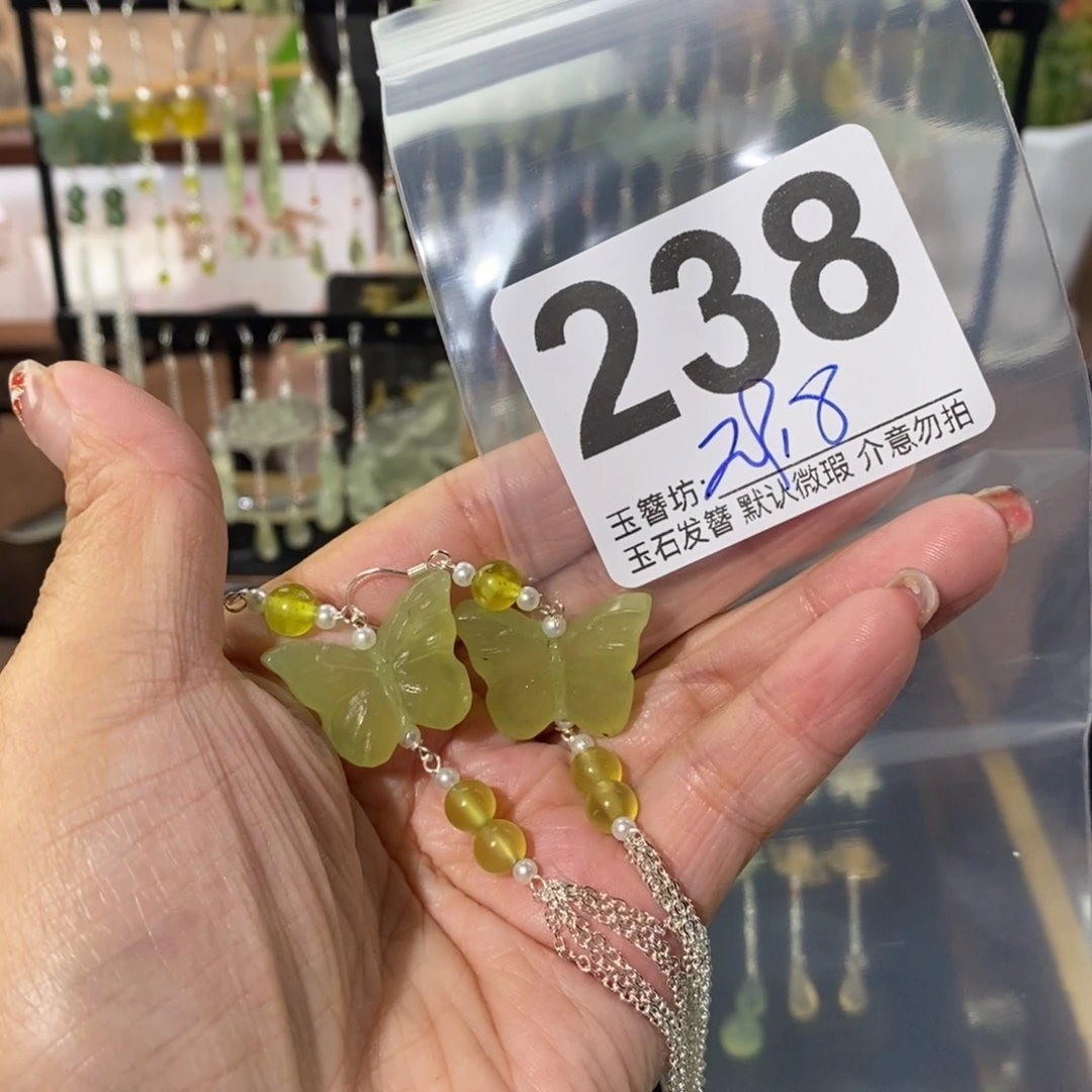 快****蛇纹石玉合金发饰