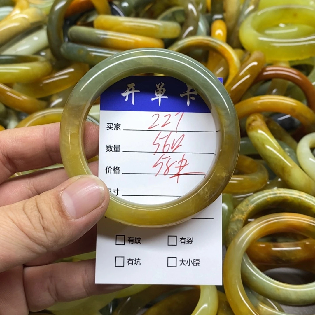 蛇纹石玉未镶嵌手镯