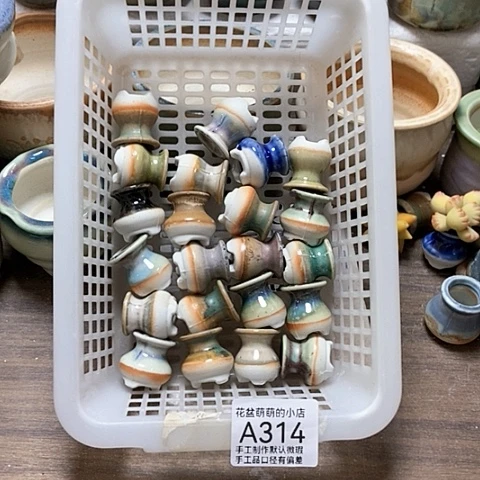 紫砂花盆314微瑕品口径1到2左右