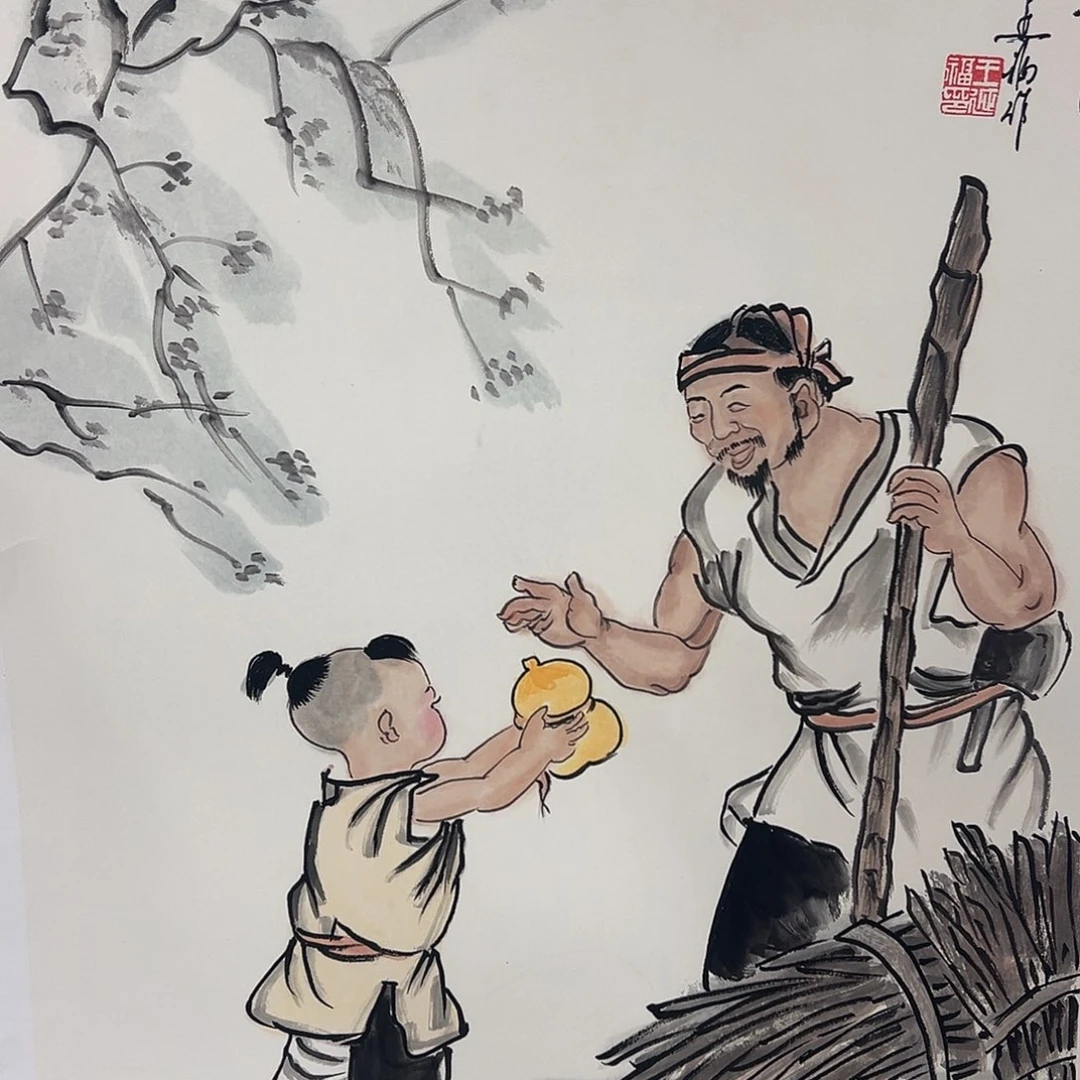 书法哈哈哈哈哈哈哈哈哈哈哈哈哈