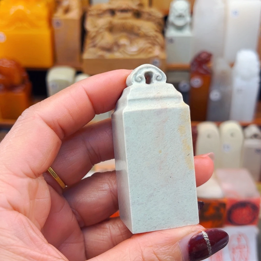 寿山石印石闪购商品福利款2.5*2.5