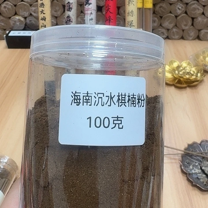 海南白棋30克。。。。。。。。