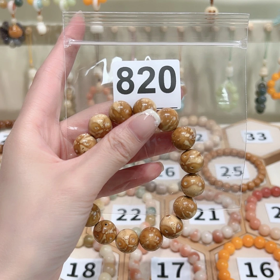 【闪购商品】菩提根/象牙果手串霍*霍