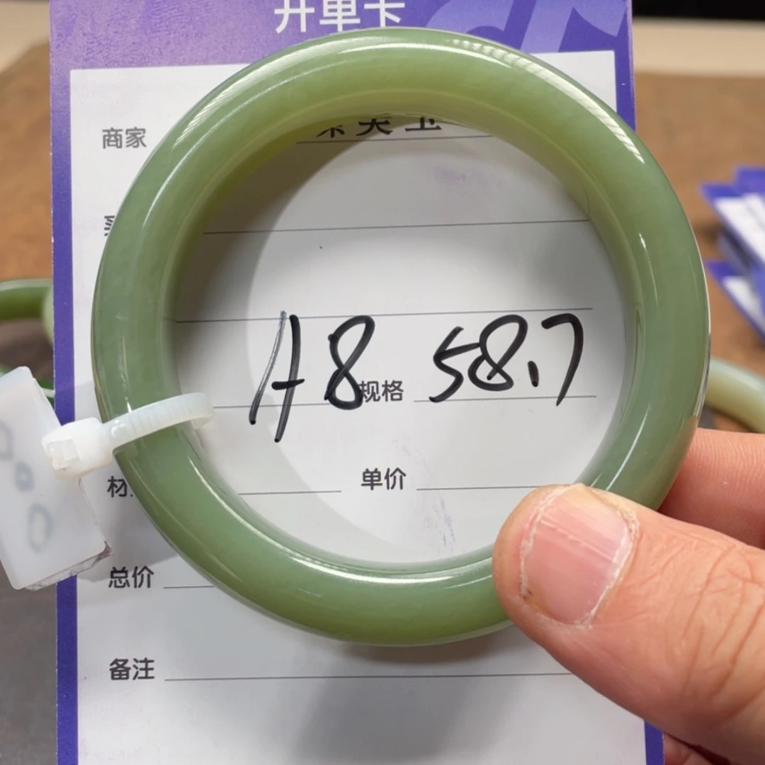【闪购商品】和田玉手镯未镶嵌