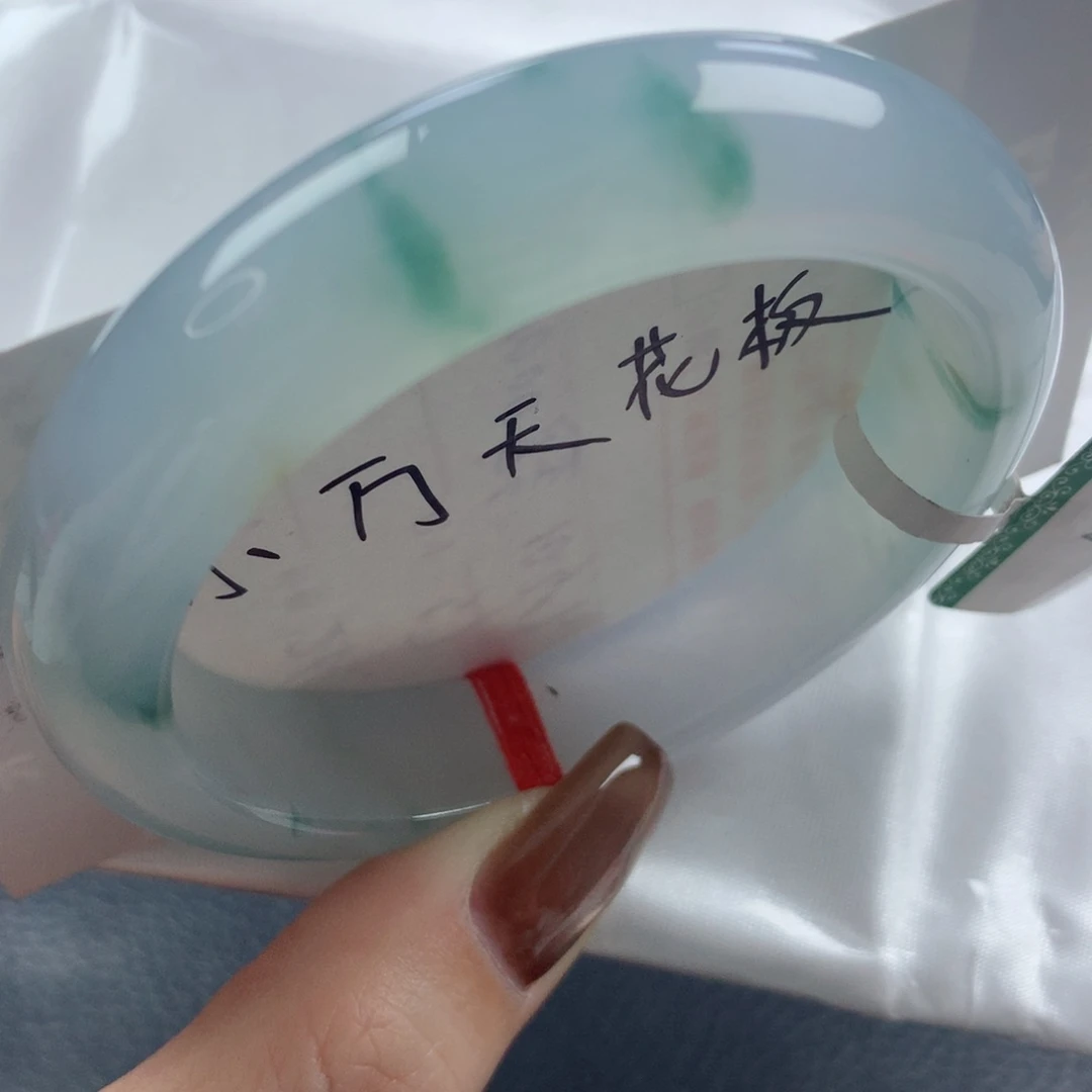 未镶嵌手镯翡翠冰胶润牛奶底飘色带洒金正圈51.2