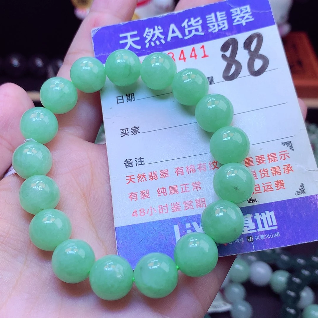 毛衣链未镶嵌翡翠12➕