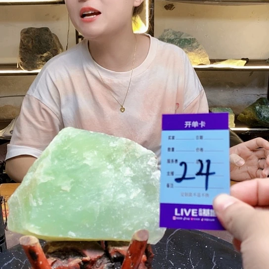 【闪购商品】蛇纹石玉未镶嵌原石