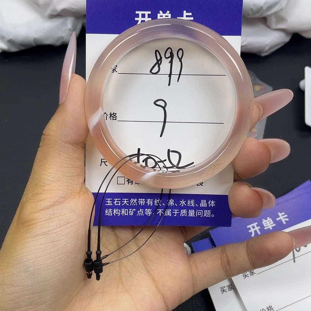 手镯玛瑙/玉髓未镶嵌