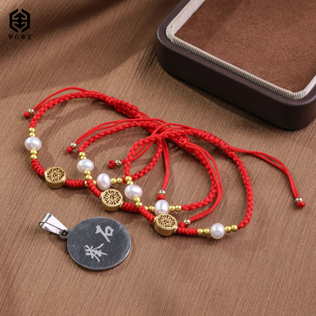 【举石珠宝】T0706-77-91淡水无核珍珠手绳（一件/多样性发）H