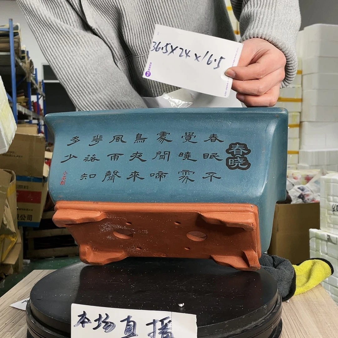 紫砂紫砂花盆，紫砂艺术