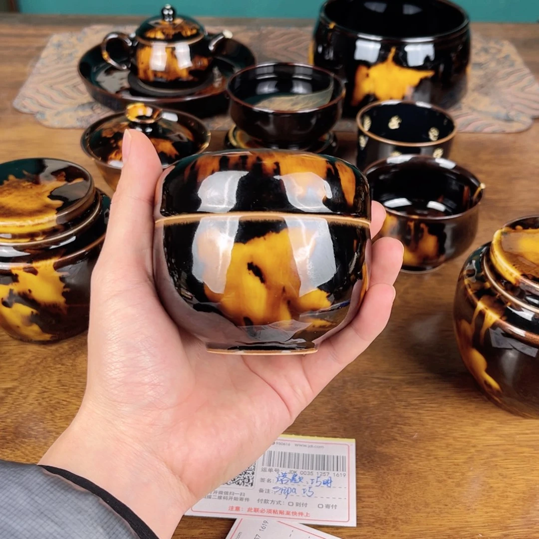 罐玳瑁釉小醒茶罐