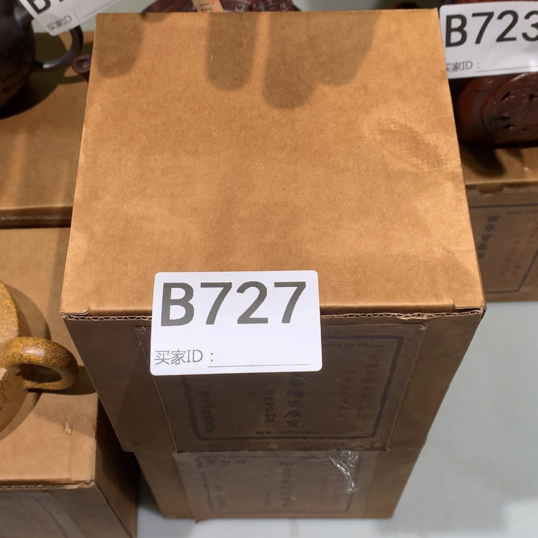 茶壶紫砂紫砂茶壶727