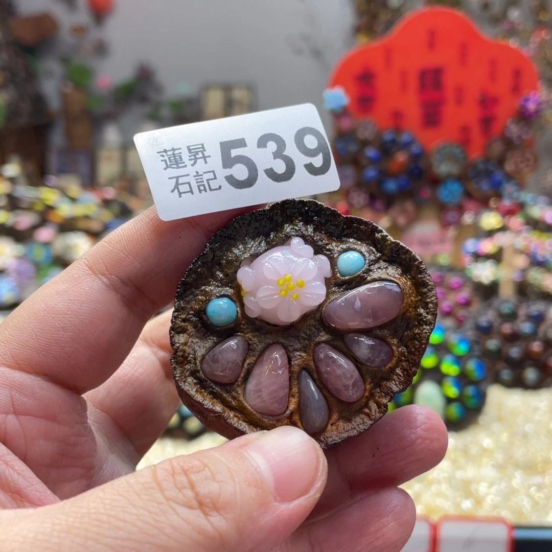 核桃木/黑胡桃（胡桃木）安****子539