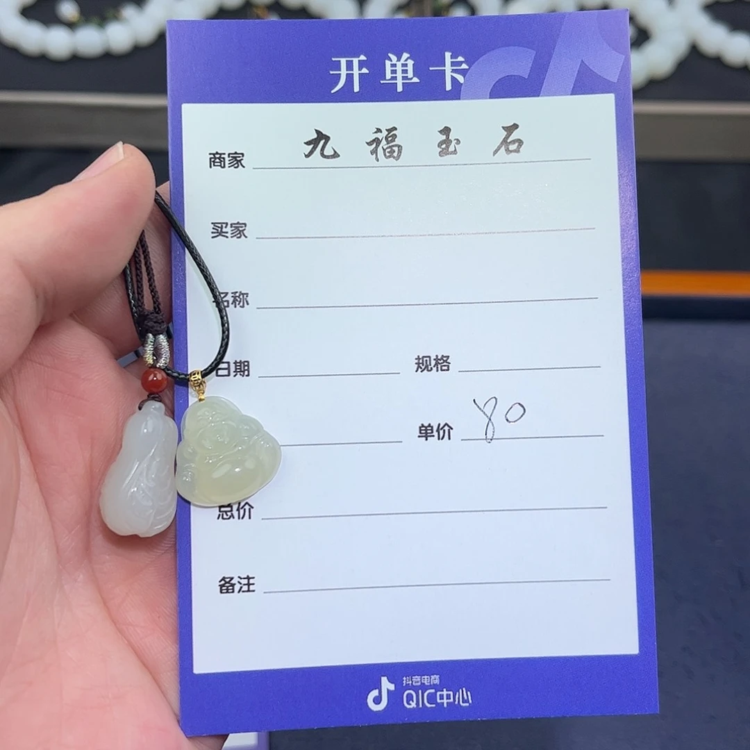 和田玉挂件未镶嵌同*