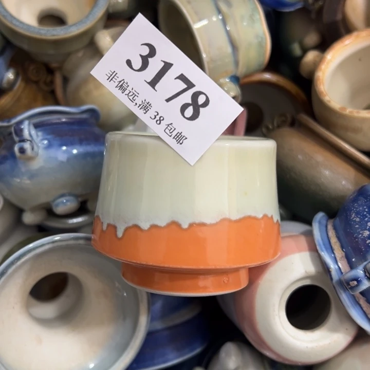 口3～4高4……未满30运费到付