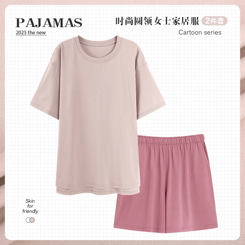 粉色睡衣女生夏季短袖莫代尔薄款2025年新款夏天可外穿家居服套装