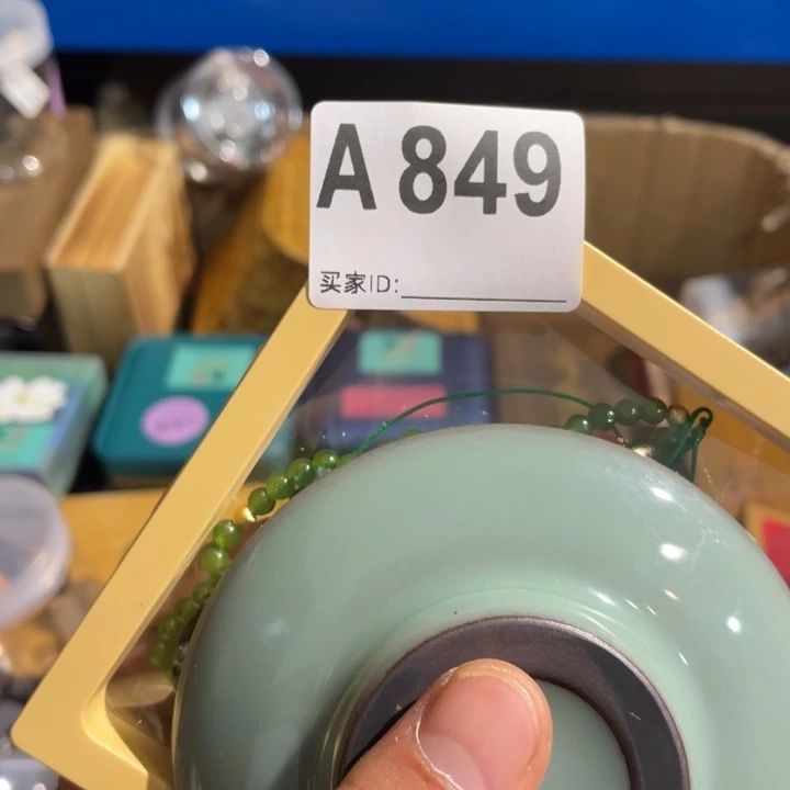 紫****陶瓷定向闪购链接