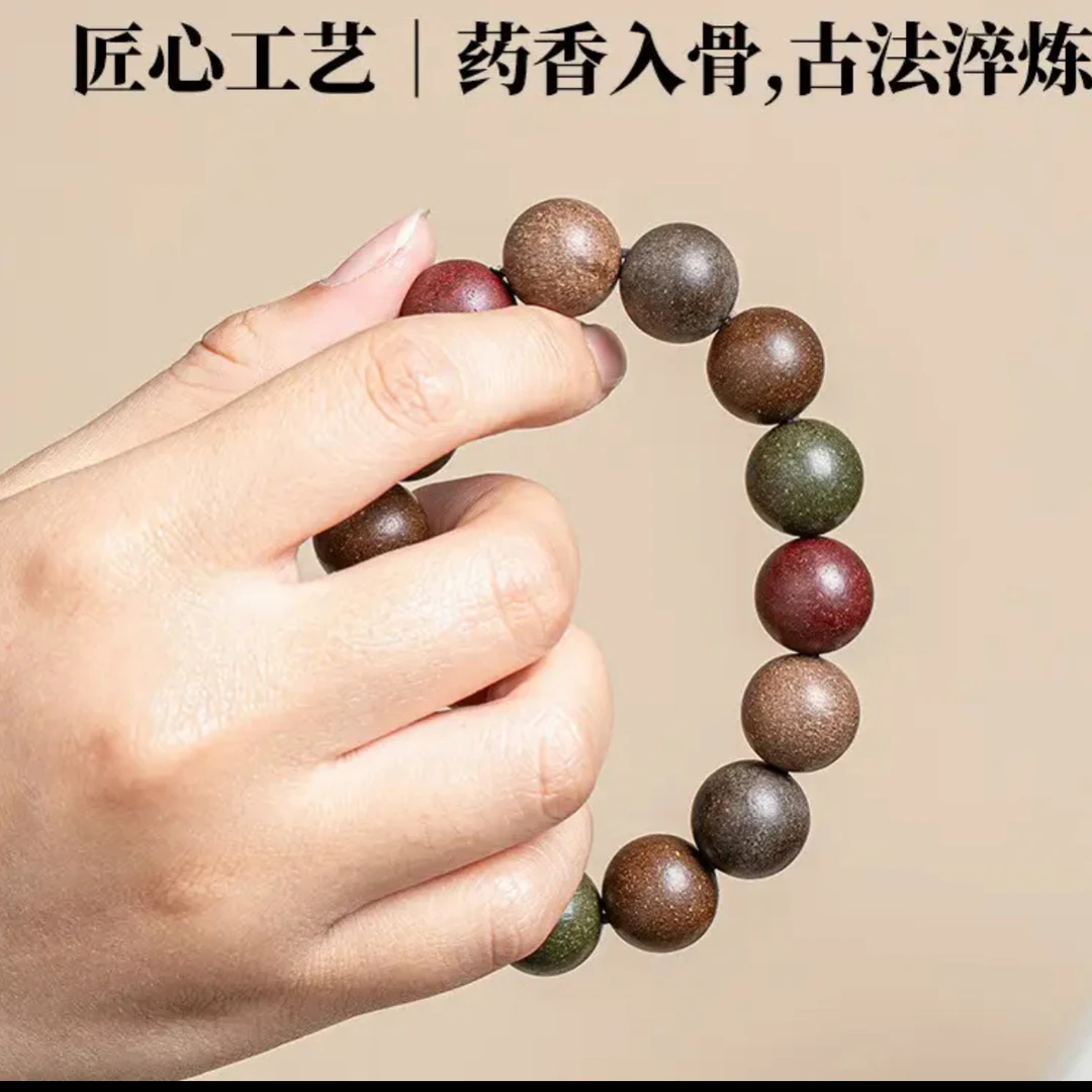 合香珠五行手串8mm不能碰水-0536