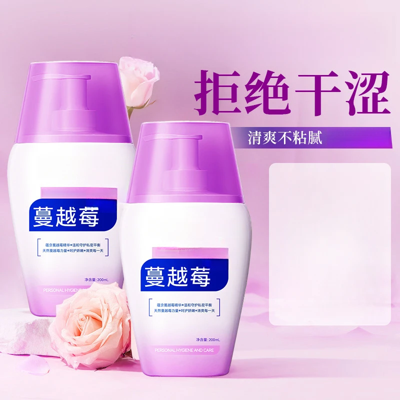 【央妈推荐】蔓越莓洗护液温和清洁持久留香