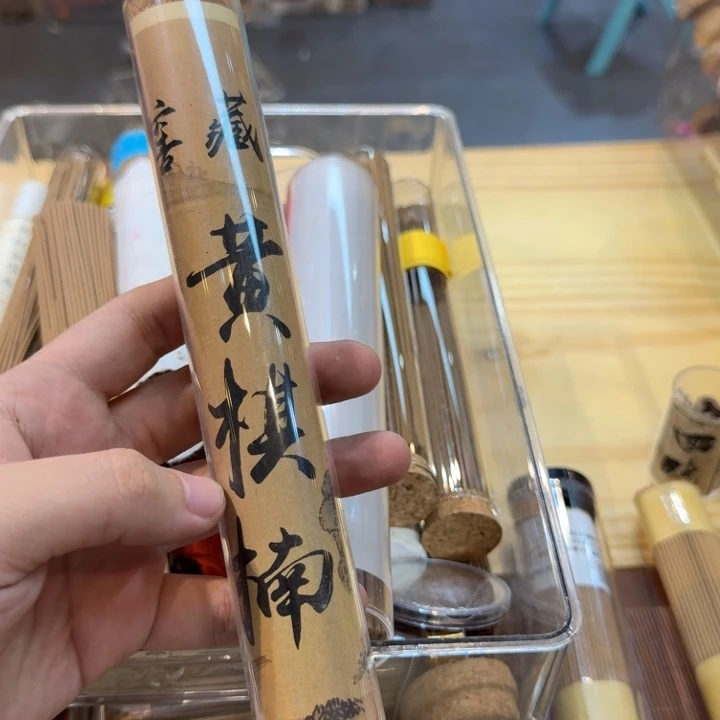 陋室香铺闪购专用链接
