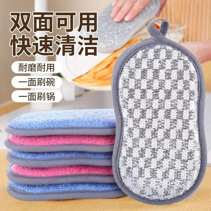 洗碗海绵块不沾油双面海绵擦厨房不伤锅钢丝洗碗布百洁布刷锅神器