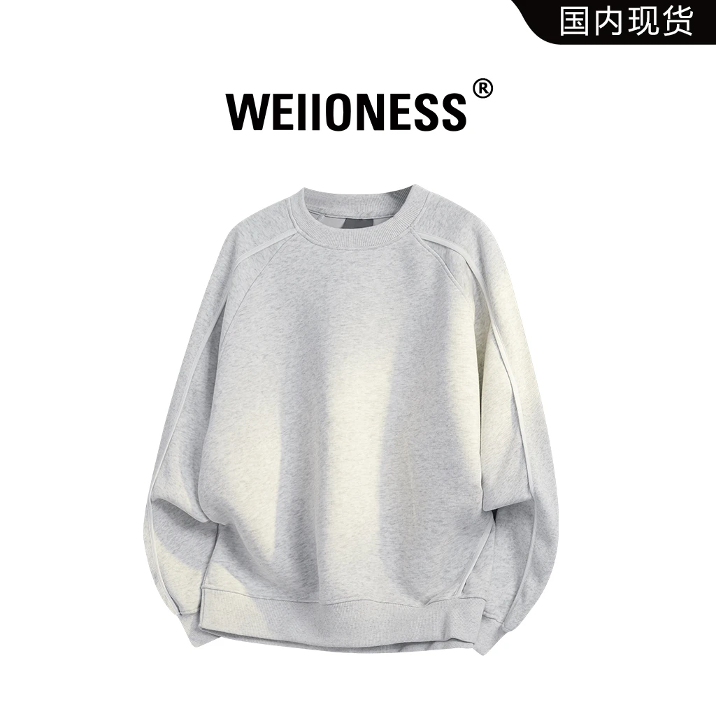 WEIIONESS纯色圆领卫衣男秋冬季拼接潮流设计感休闲上衣轻奢男装