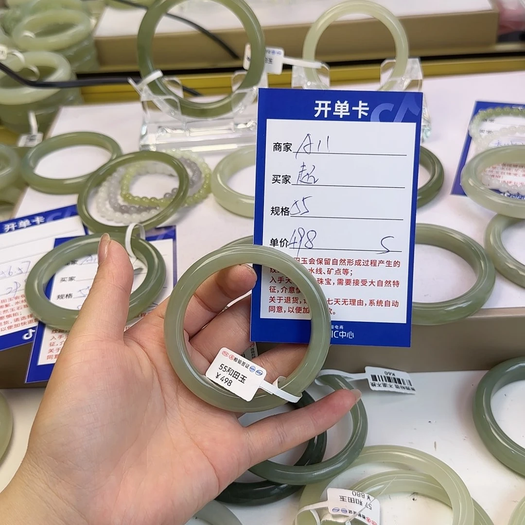 超***呀和田玉手镯未镶嵌