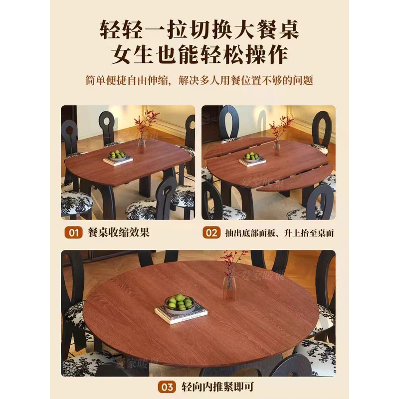 【方圆餐桌】简约餐桌可防水可伸缩风