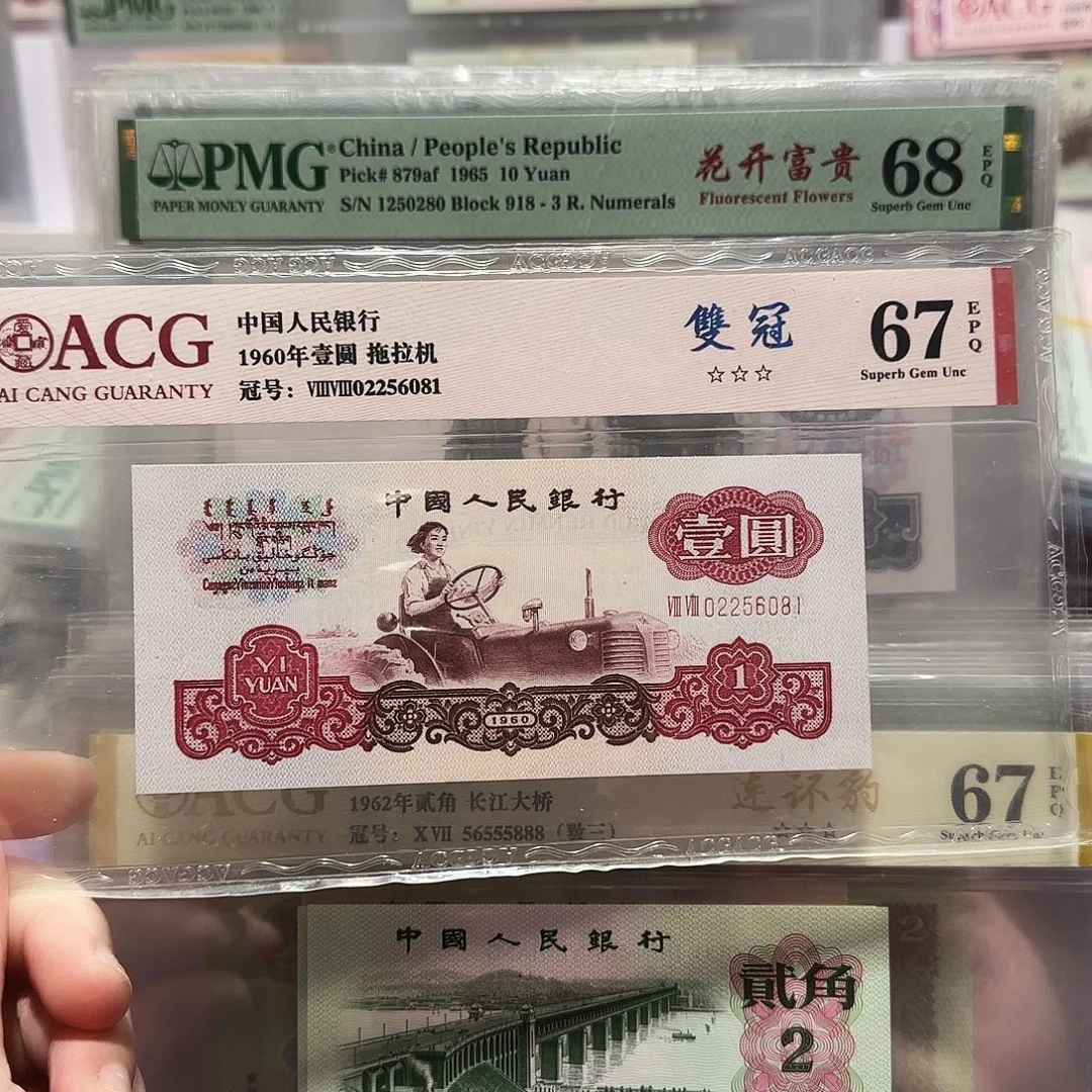 02256081。。。。。。。。。。。宝石红