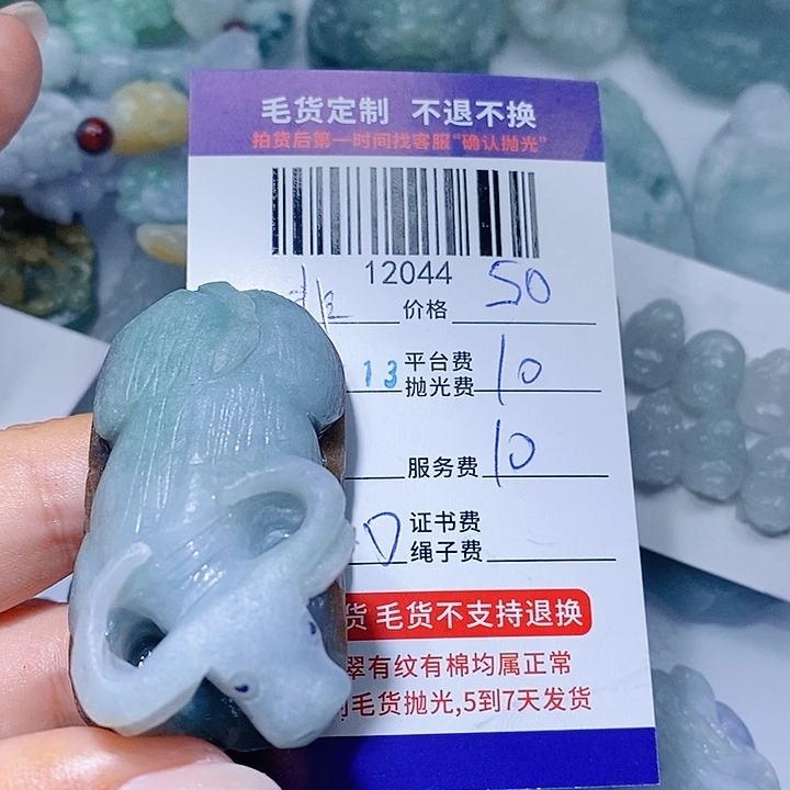 非***我定制翡翠未镶嵌天光墟翡翠市场现金代购