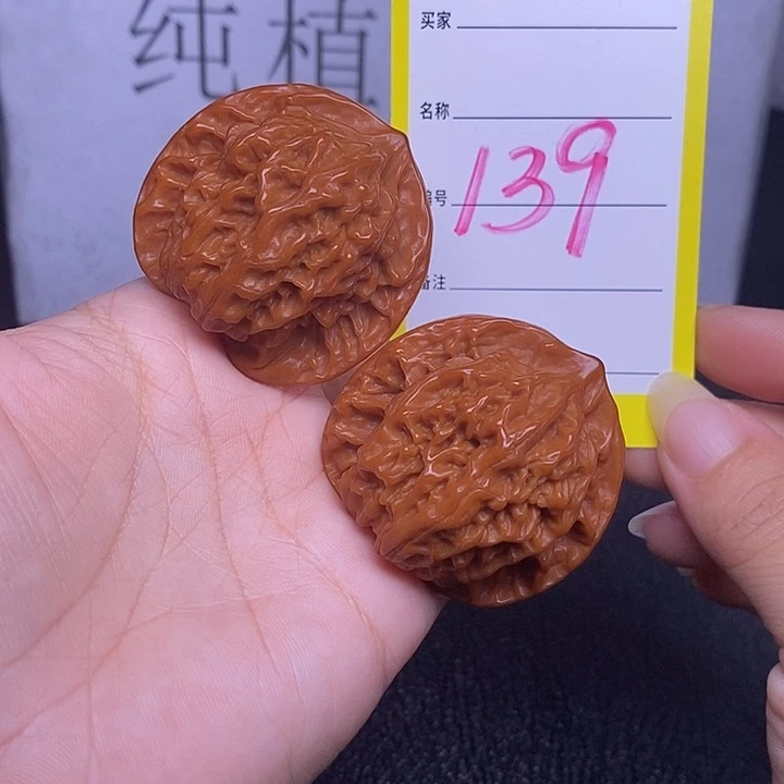 把件文玩核桃139/42盘龙纹