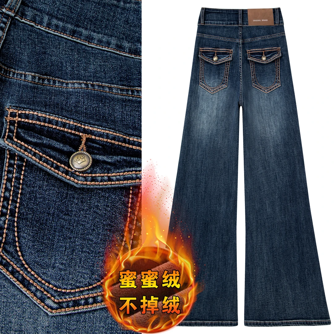 蜜蜜绒牛仔裤女高腰蓝灰色秋冬加绒百搭弹力直筒裤显瘦长裤7985