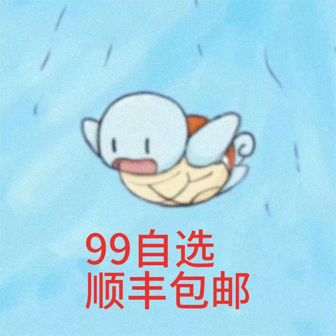 【拆盒】雁回时。光之来处。密室大逃脱99自选（直播代拆）