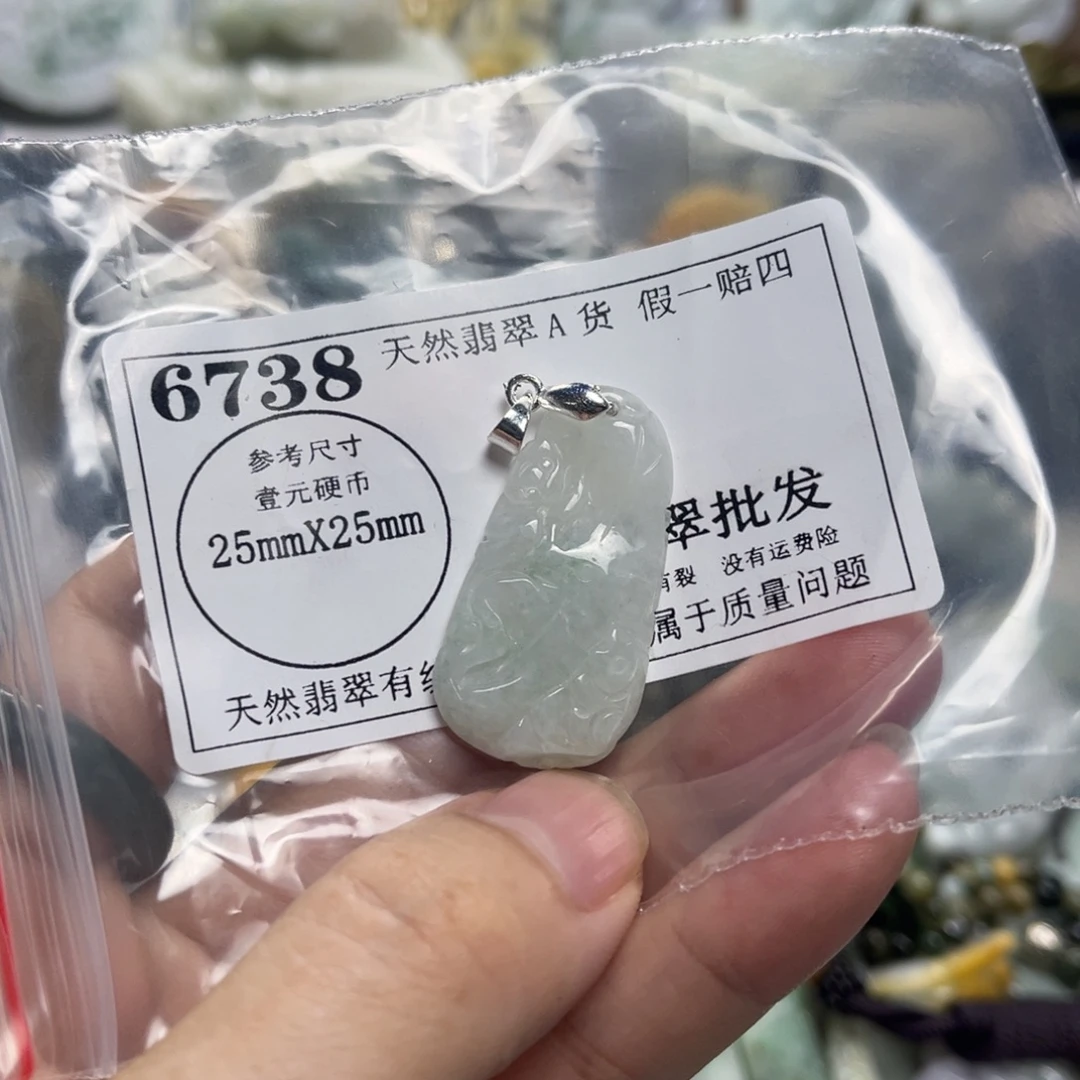 颈饰未镶嵌翡翠6738