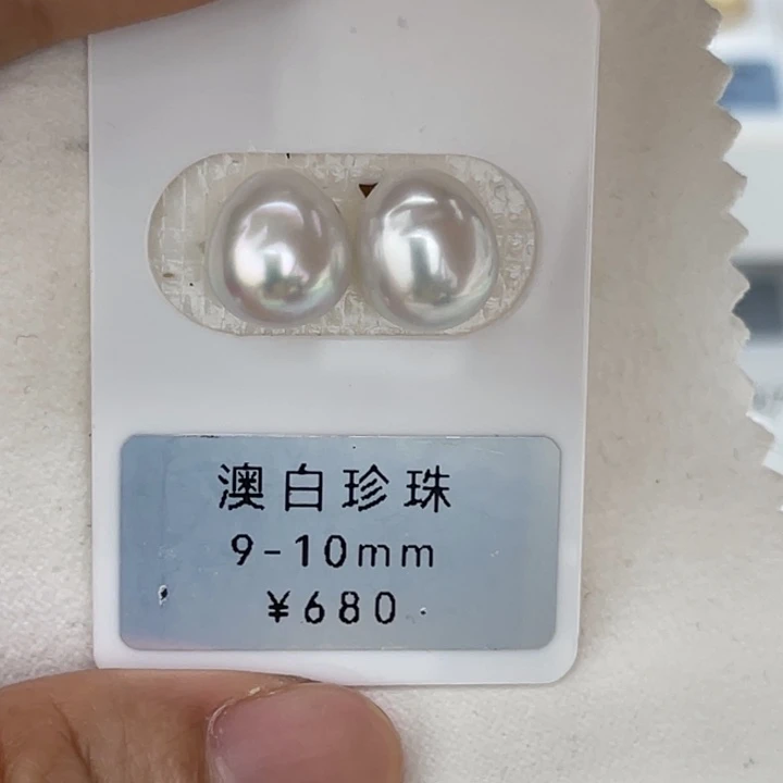 未镶嵌裸珠定制海水珍珠