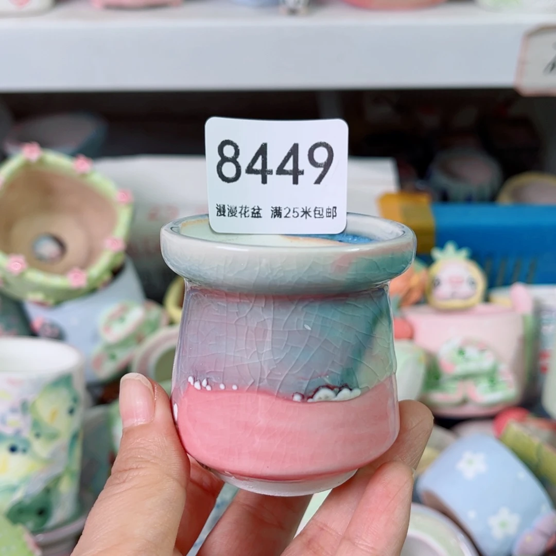 景德镇手工制作8449口5